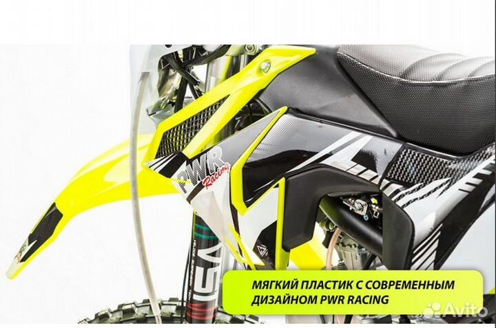 Питбайк PWR racing FRZ 125 17/14
