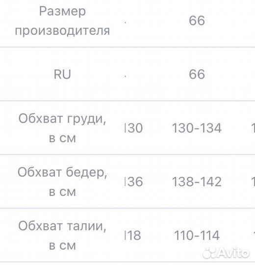 Пуховик Modress