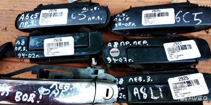 Замок ручка двери Фольксваген Поло 4