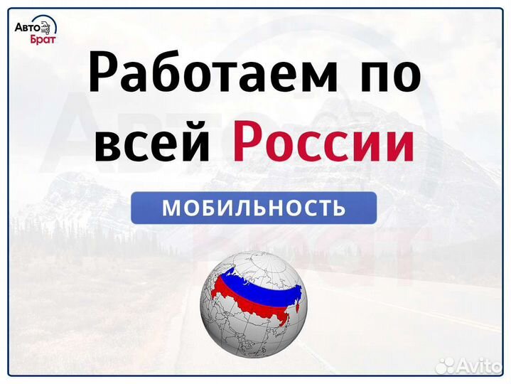 Регистрация переоборудования в конструкции тс