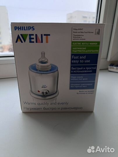 Продаётся коляска