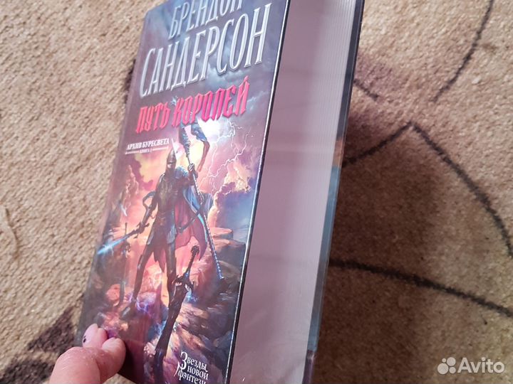 Архив Буресвета книга 1