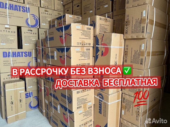 Новые кондиционеры