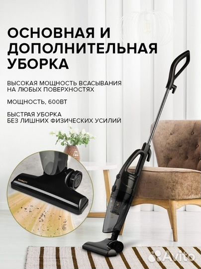 Безмешковый пылесос ручной пылесос Scarlett новый