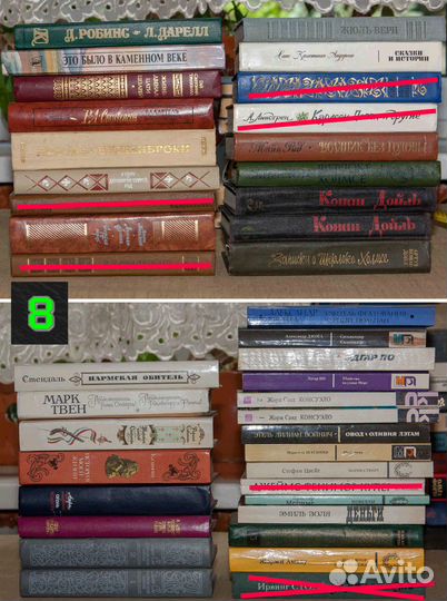 Книги Русская и Зарубежная классика ч 3