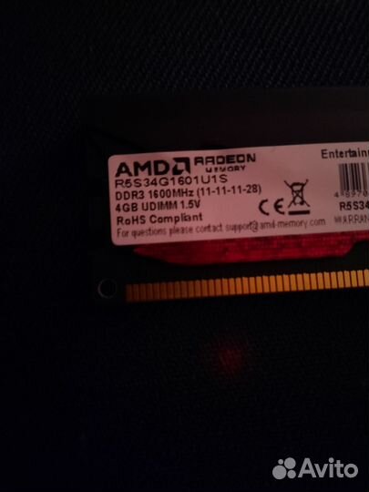 Ram 8gb ddr3