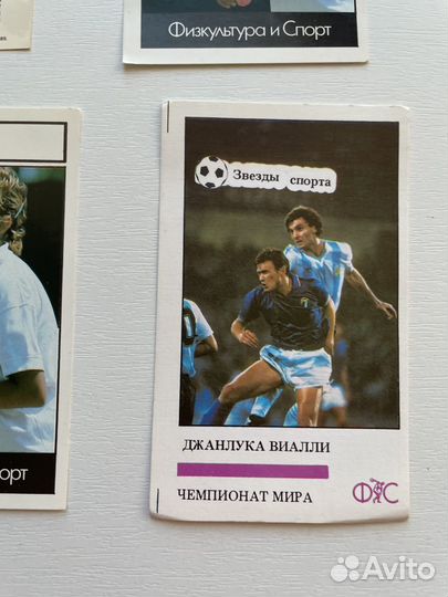 Календарь спорт