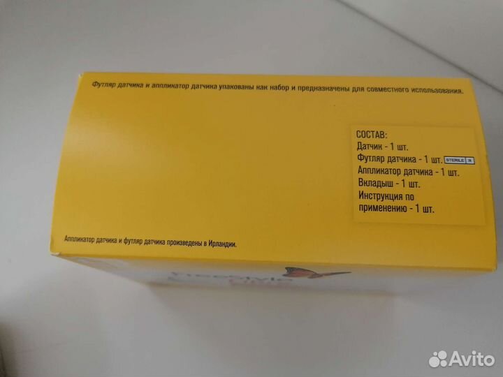 Система мониторинга глюкозы