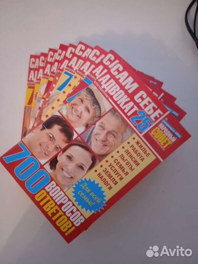 Книги-журналы 