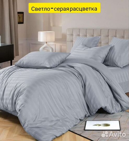 Отельное постельное белье сатин страйп