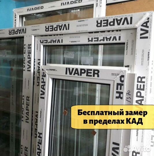 Пластиковые окна с гарантией