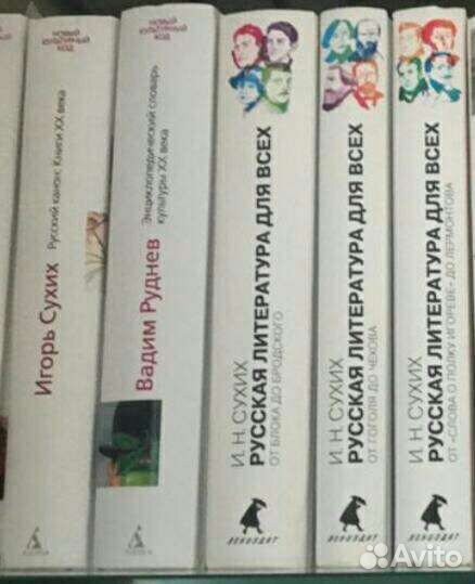 Книги разных жанров