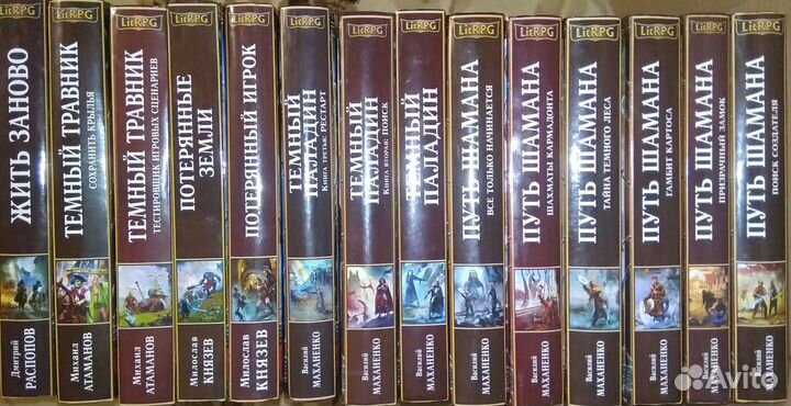 Серия litrpg, WAR games