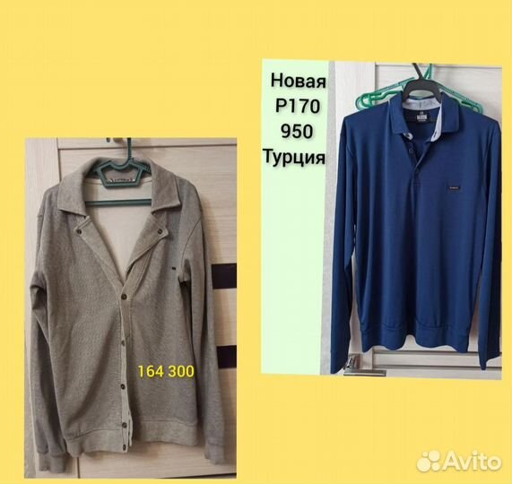Школьные рубашки,кардиганы, новые и б/у р164-170