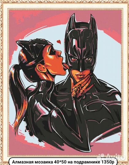 Алмазная мозаика большой ассортимент