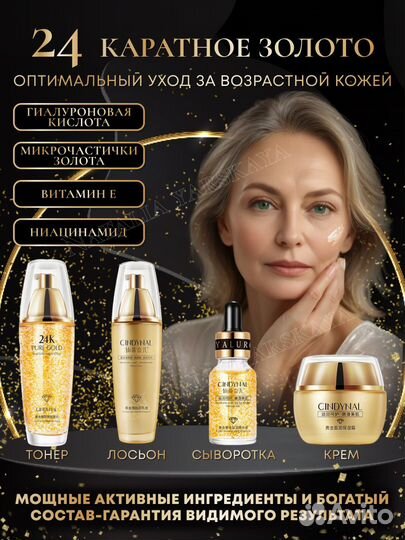 Подарочный набор уходовой косметики