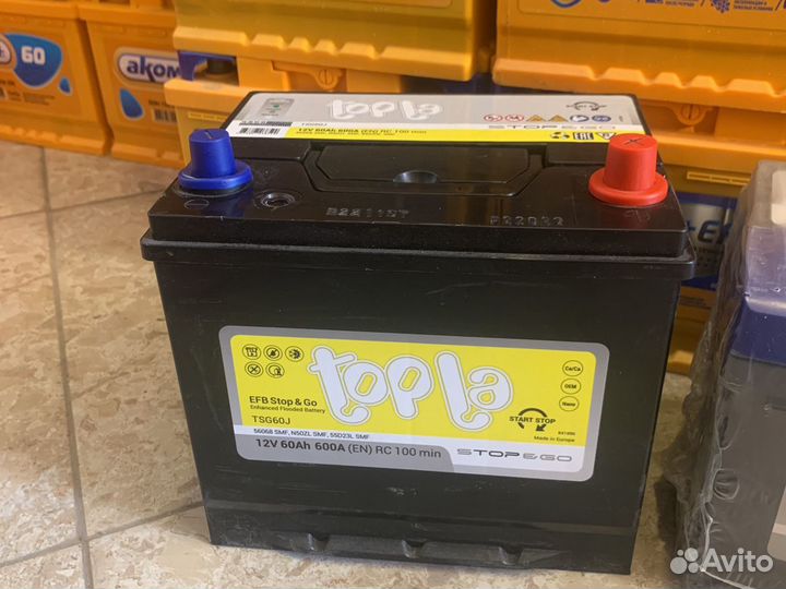 Аккумулятор 65 EFB