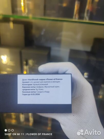 Initio oud for greatness французский аналог