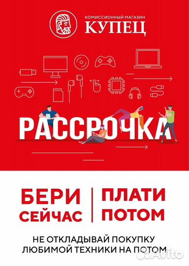 Веб-камера Logitech HD PRO C920