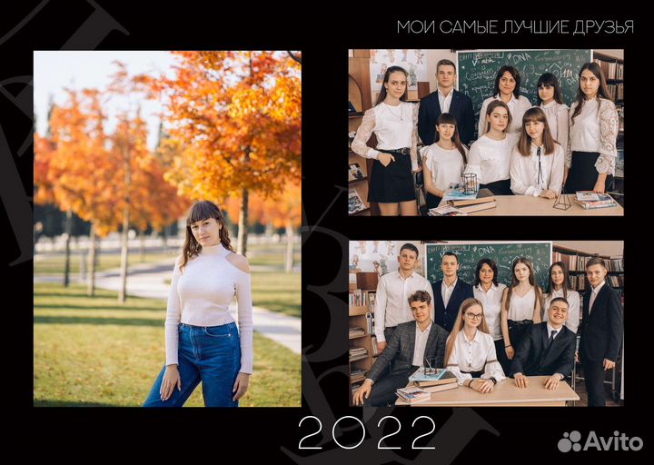 Выпускные альбомы / школьный фотограф