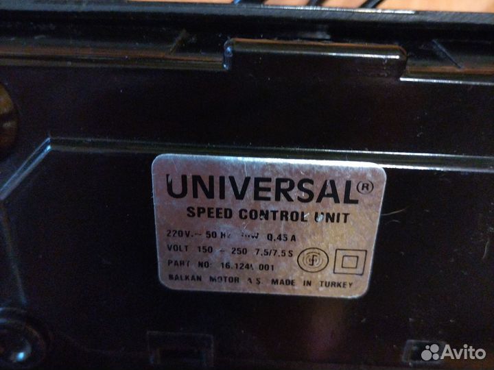 Привод и педаль к швейной машинке