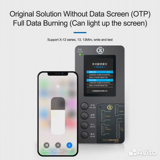 DL F210 программатор восстановления TrueTone