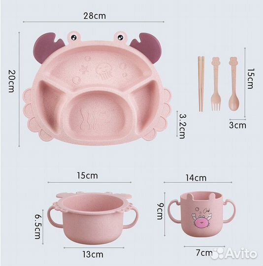 Набор детской посуды для кормления подарочный