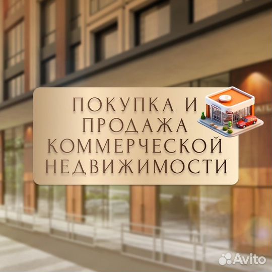Риелтор услуги риэлтора