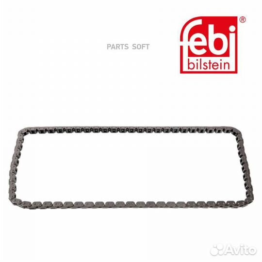 Цепь грм 40390