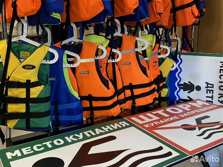 Круг спасательный морской