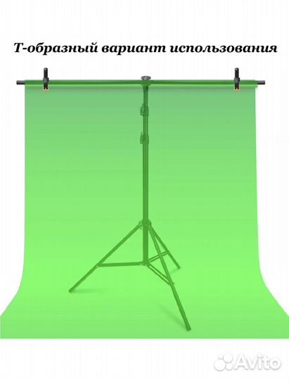 Держатель для фотофона, стойка для хромакея