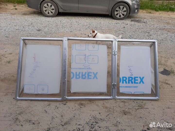 Стекло на лодку Крым