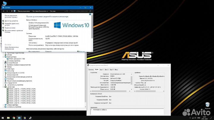 Asus G750H 17