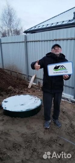 Установка канализации септик под ключ