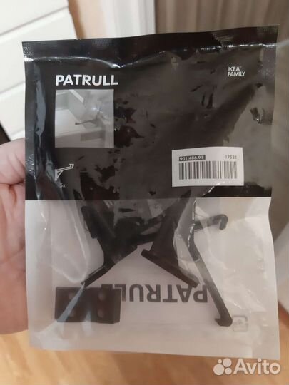 Стопор ограничитель IKEA Patrull