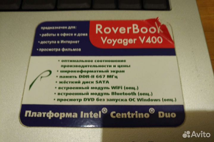 RoverBook 15“