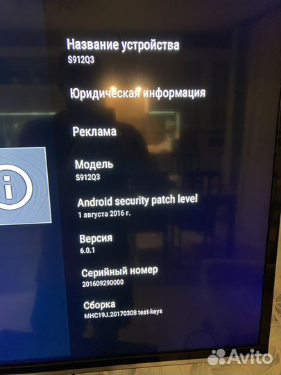 Android медиа плеер (Invin CSA93)