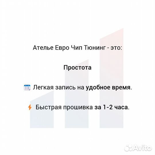 Отключение егр Volkswagen Tiguan 2, прошивка EGR