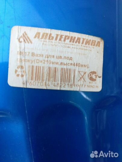 Ваза для цветов