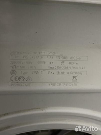 Стиральная машина Siemens