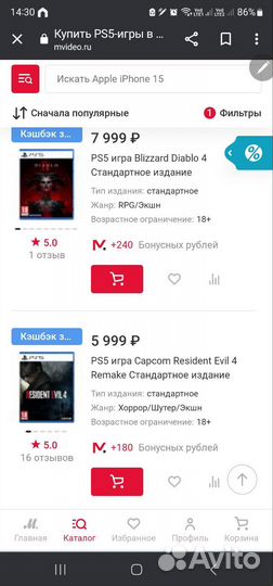 Sony playstation 5 ps5