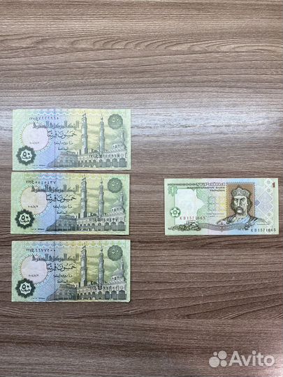 Банкнота египта и украины