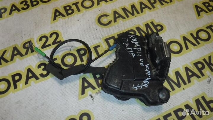 Замок двери передней правой Toyota Camry XV40 200