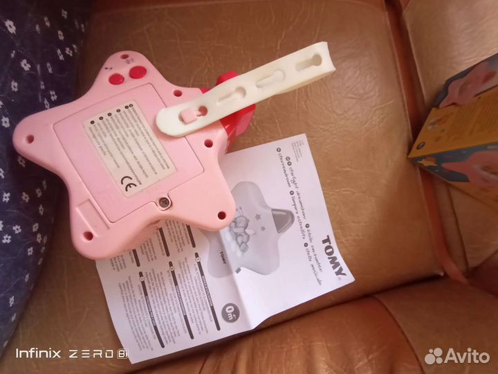 Ночник проектор детский