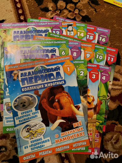 Старые журналы