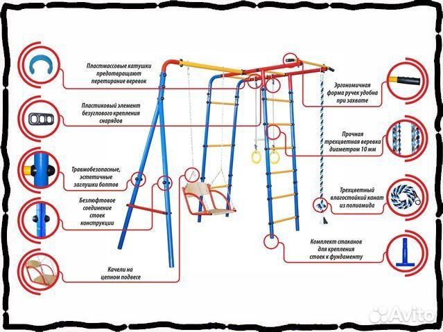Уличный спортивный комплекс +Турник Лайт для детей