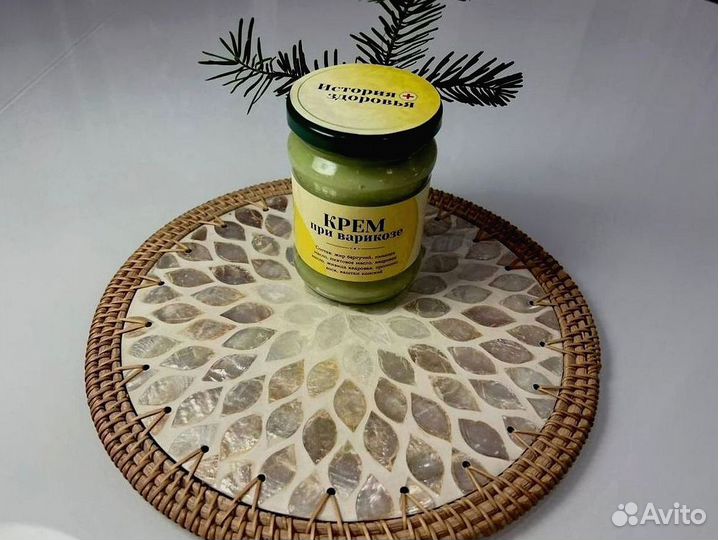 Средство от варикоза