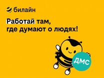 Продавец