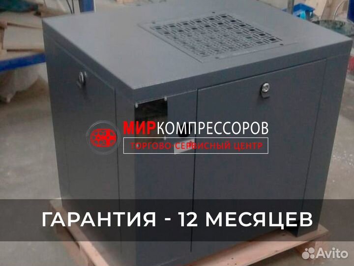 Винтовой компрессор 5,5 кВт