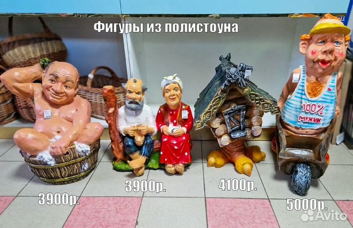 Садовые фигуры из гипса/ полистоуна в ассортименте